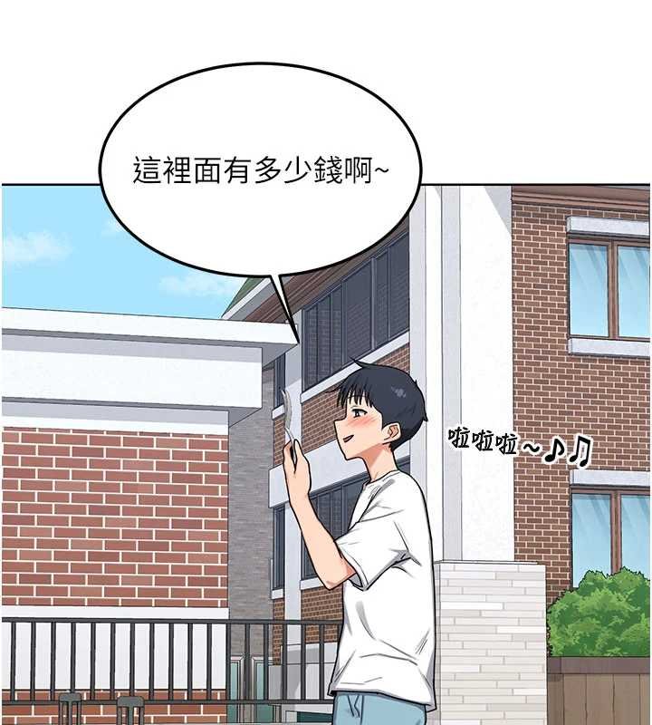 熟女交换计画第49話-可優阿姨的泳衣誘惑