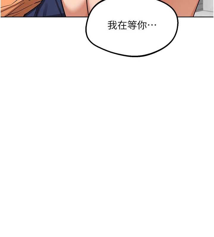熟女交换计画第49話-可優阿姨的泳衣誘惑