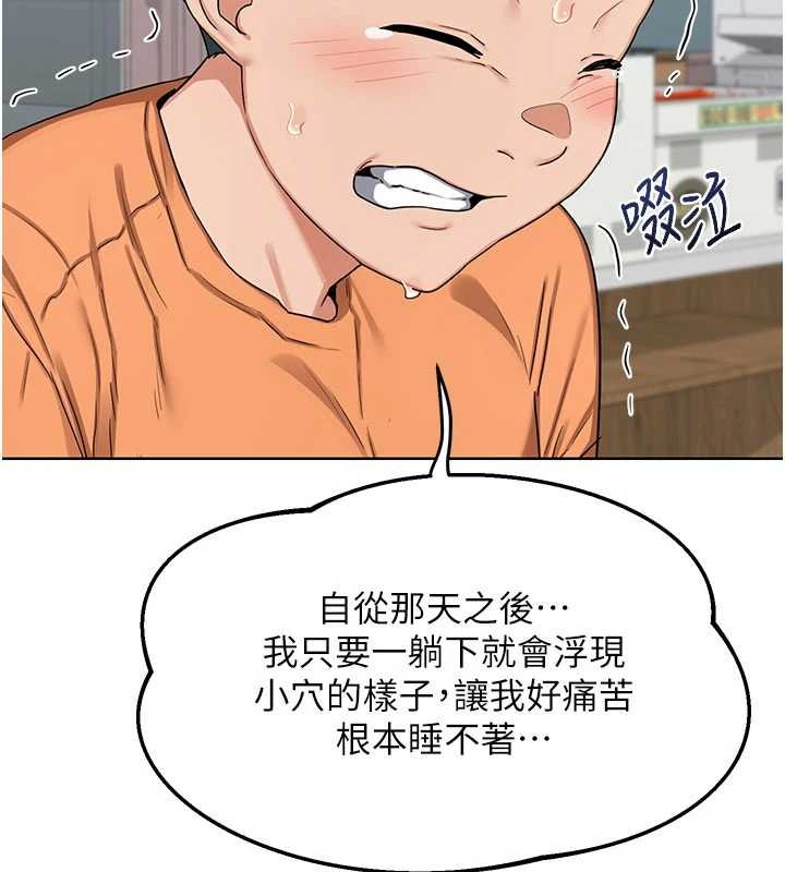 熟女交换计画第49話-可優阿姨的泳衣誘惑