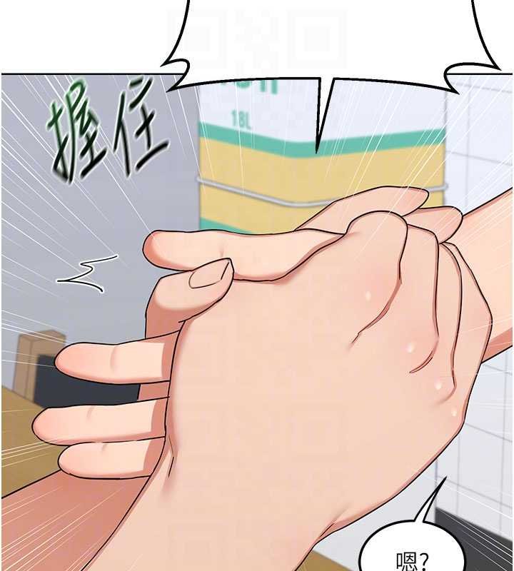 《熟女交换计画》第49话-可优阿姨的泳衣诱惑