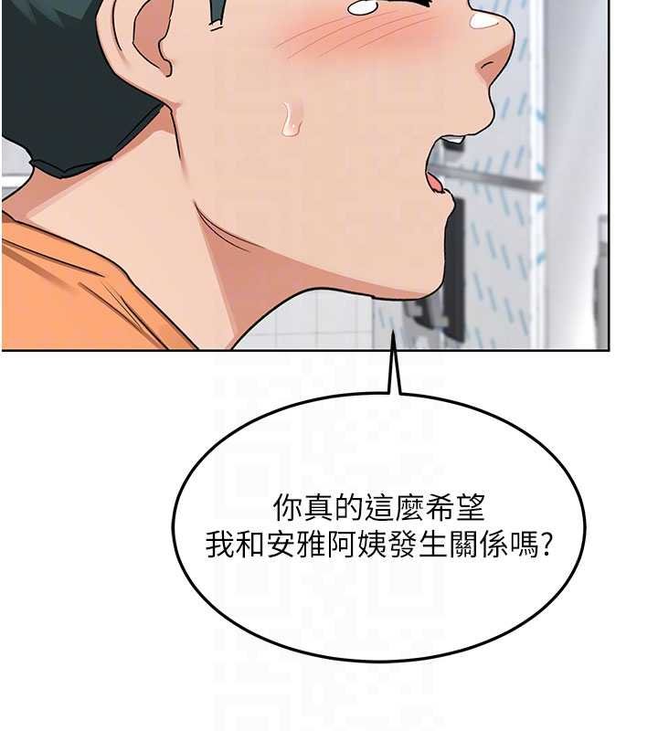熟女交换计画第49話-可優阿姨的泳衣誘惑