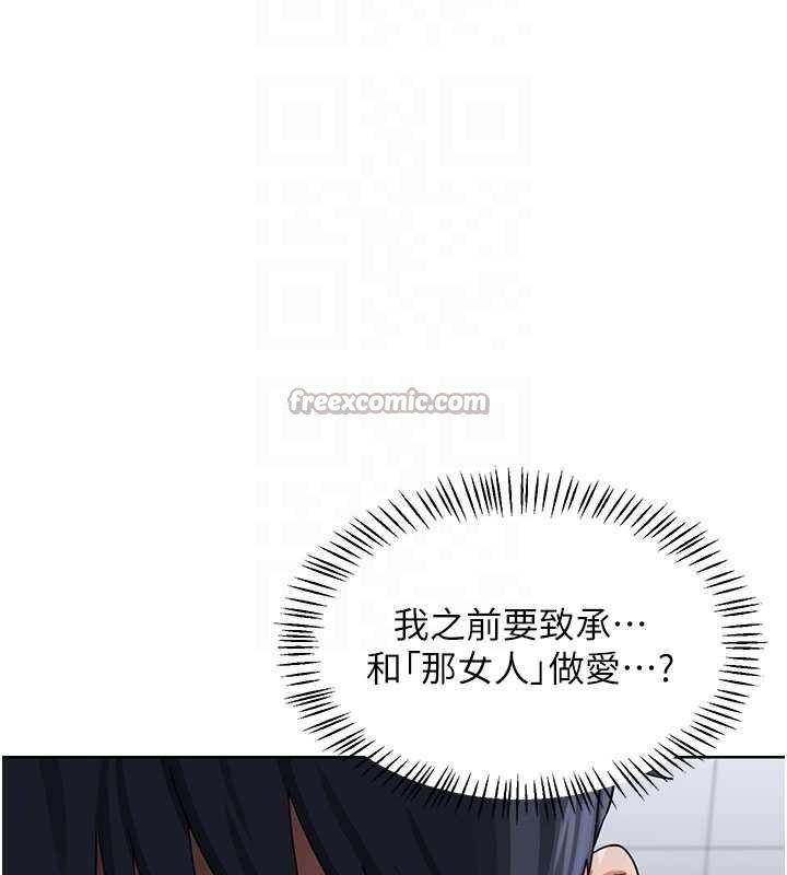 熟女交换计画第49話-可優阿姨的泳衣誘惑