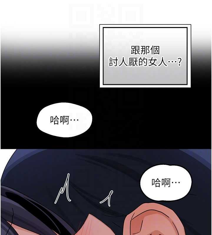 熟女交换计画第49話-可優阿姨的泳衣誘惑