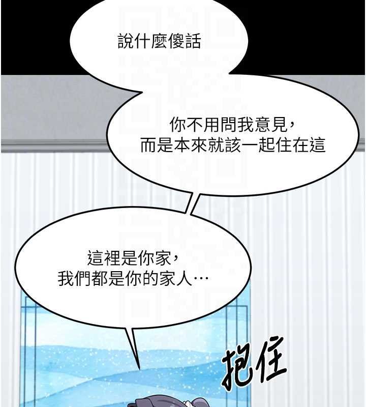 熟女交换计画第49話-可優阿姨的泳衣誘惑