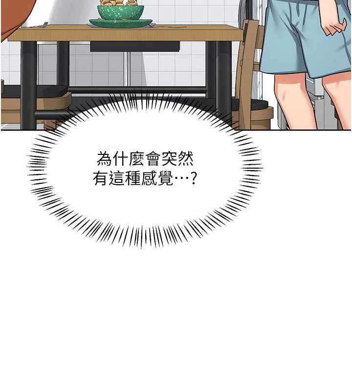 熟女交换计画第49話-可優阿姨的泳衣誘惑