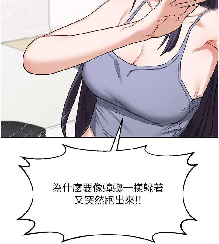 熟女交换计画第49話-可優阿姨的泳衣誘惑