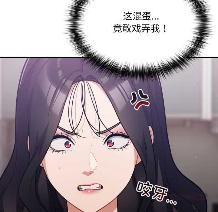 傻瓜病毒第50話