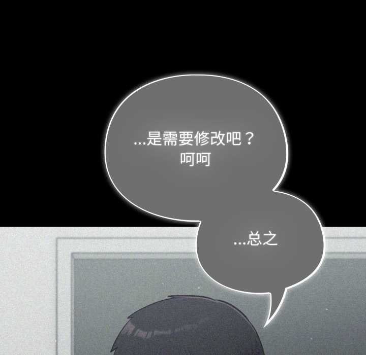 傻瓜病毒第50話