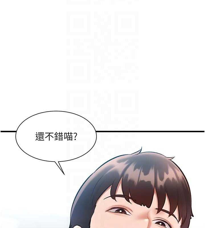 特色新视界第18話-貓草味肉棒成癮的母貓