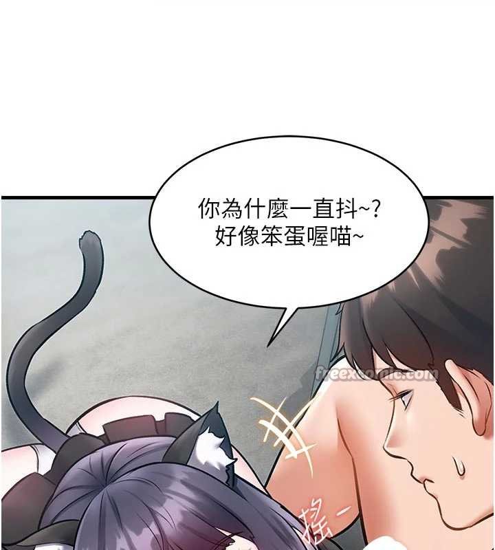 特色新視界第18話-貓草味肉棒成癮的母貓