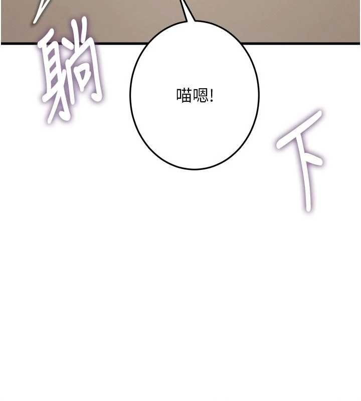 特色新视界第18話-貓草味肉棒成癮的母貓