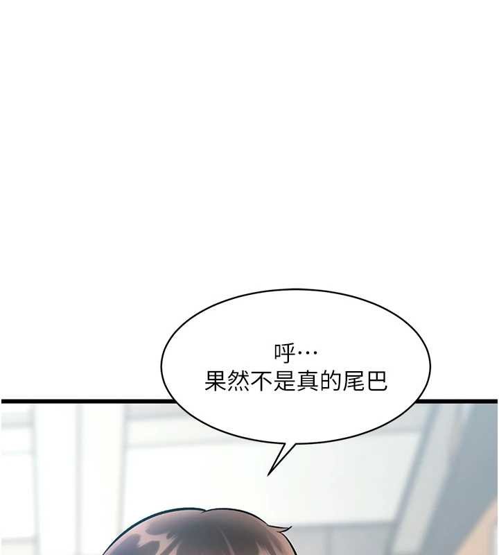 《特色新视界》第18话-猫草味肉棒成瘾的母猫