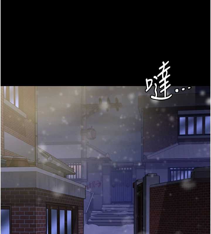 守护妳第11話-下雪的初夜