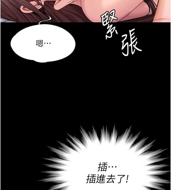 守护妳第11話-下雪的初夜