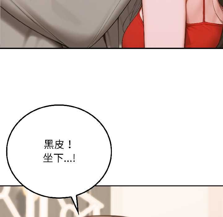 悖岛审判第7話