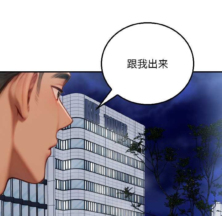 悖岛审判第7話