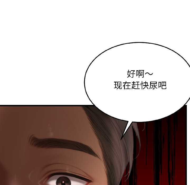 悖岛审判第7話