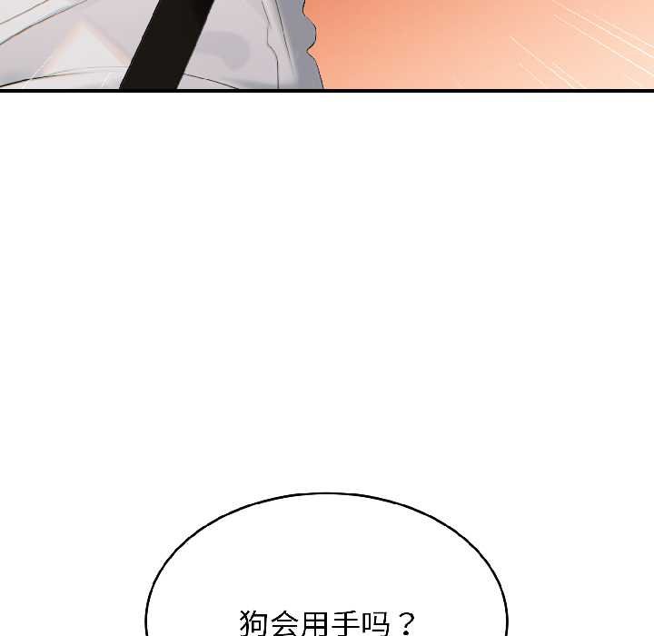 悖岛审判第7話