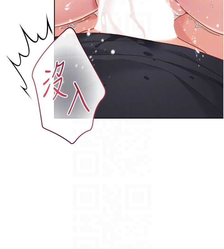 Setup!排球少女第76話-我的小穴和別人不同等級