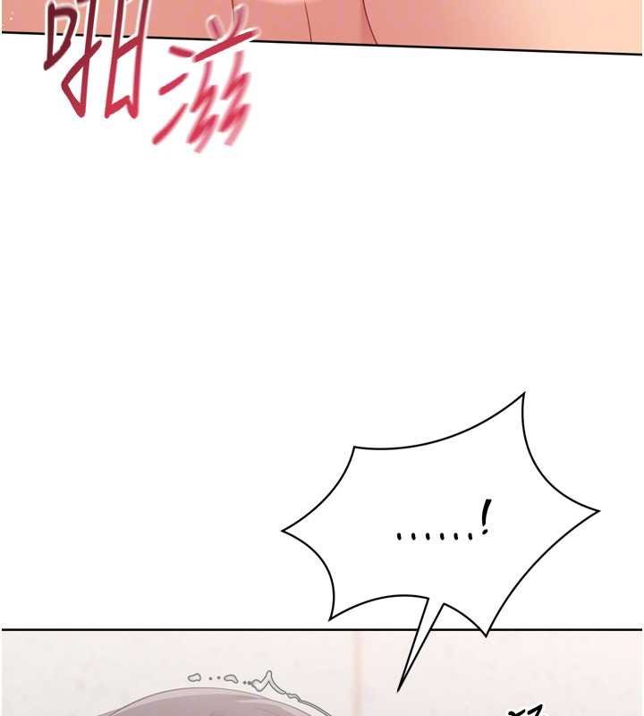 Setup!排球少女第76話-我的小穴和別人不同等級