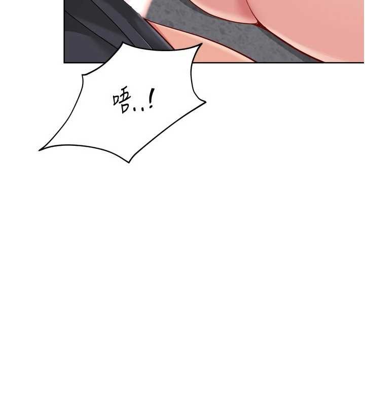 Setup!排球少女第76話-我的小穴和別人不同等級