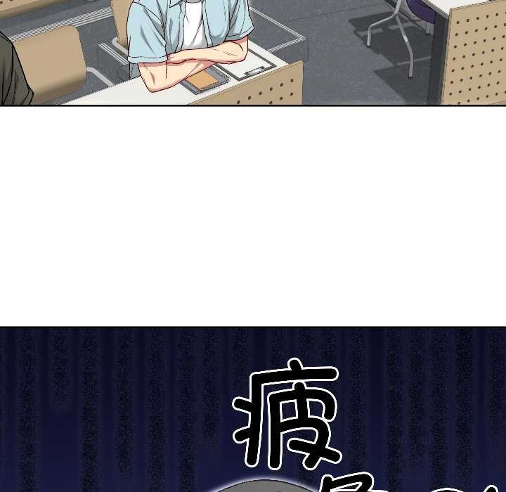 匿名圈套第4話