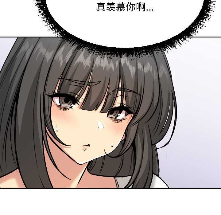 匿名圈套第4話