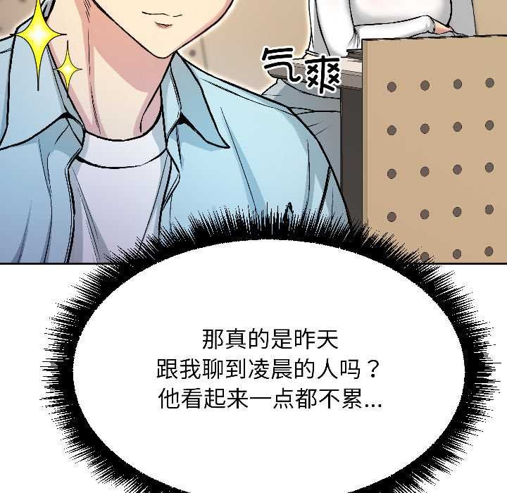 匿名圈套第4話