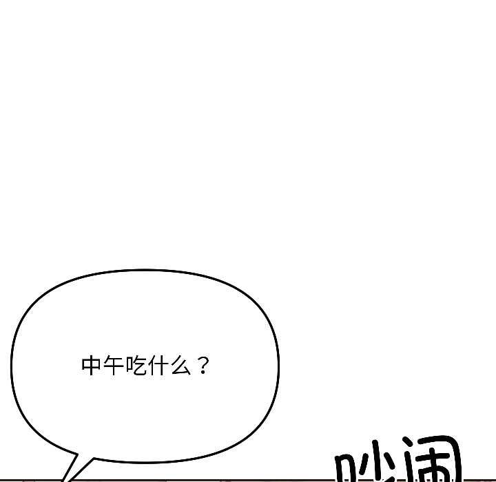 匿名圈套第4話