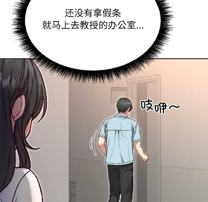 匿名圈套第4話