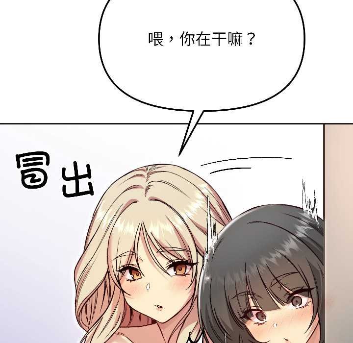 匿名圈套第4話