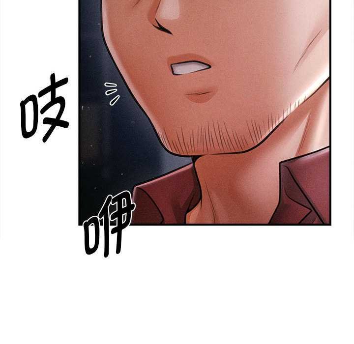 會長家的小兒子第44話