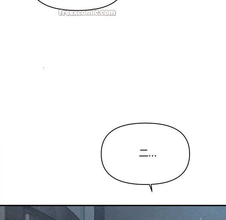 会长家的小儿子第44話