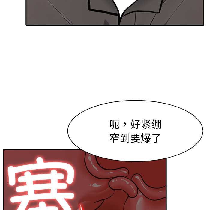 异世界骑士团长第47話