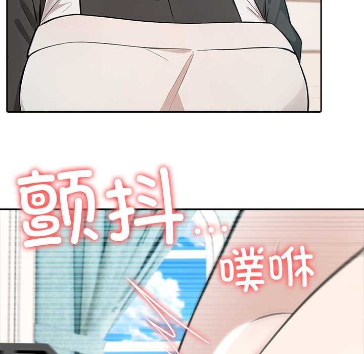 《异世界骑士团长》第47话