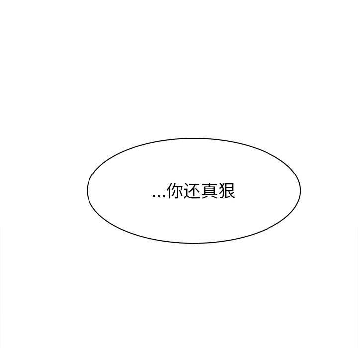 异世界骑士团长第47話