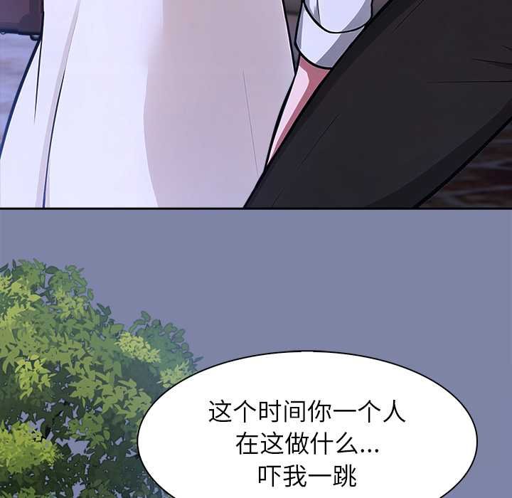 异世界骑士团长第47話