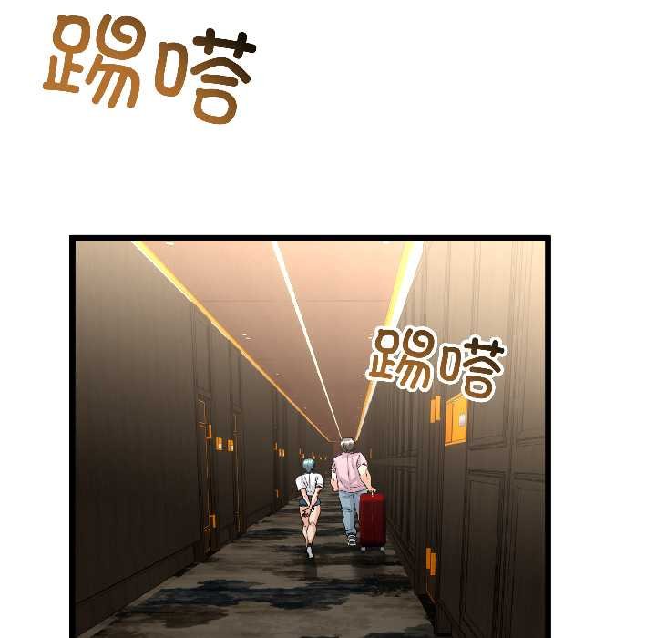 与初恋的以外同居第45話