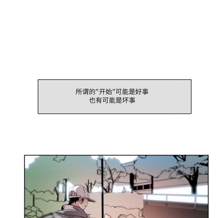 请与我私语第29話