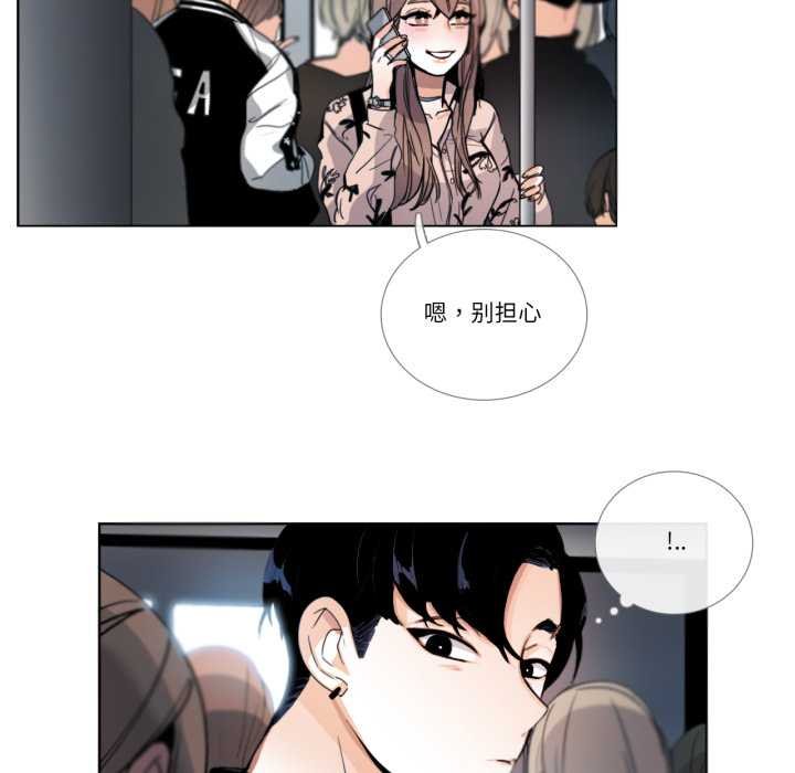 請與我私語第29話