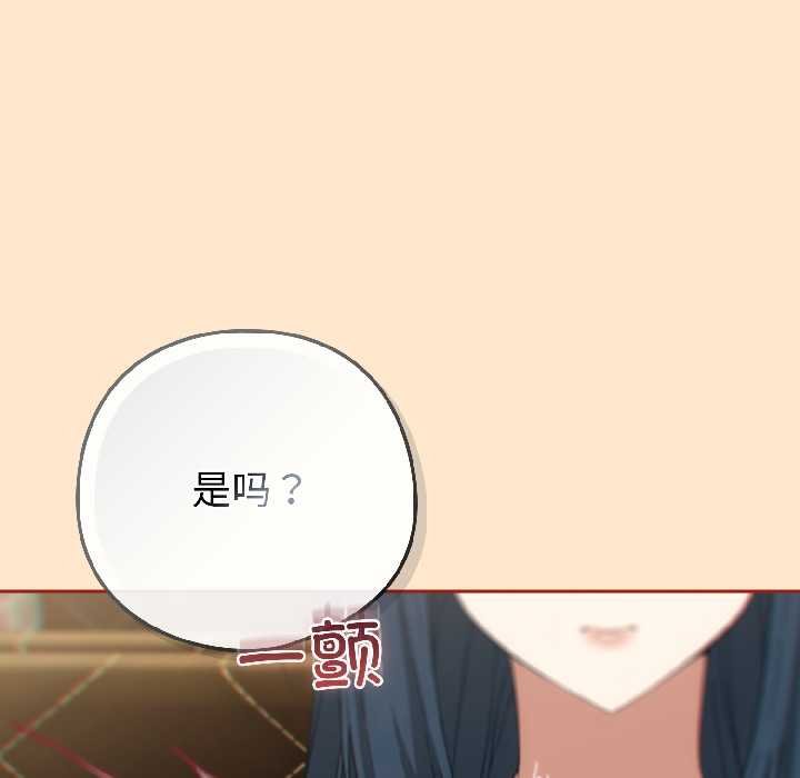 调教开关:第二季第16話