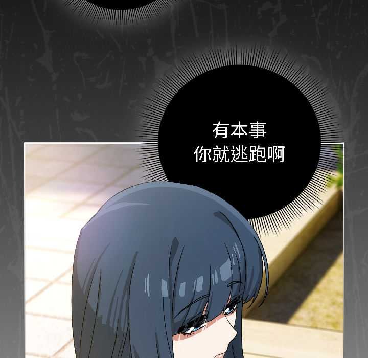 调教开关：第二季第16話