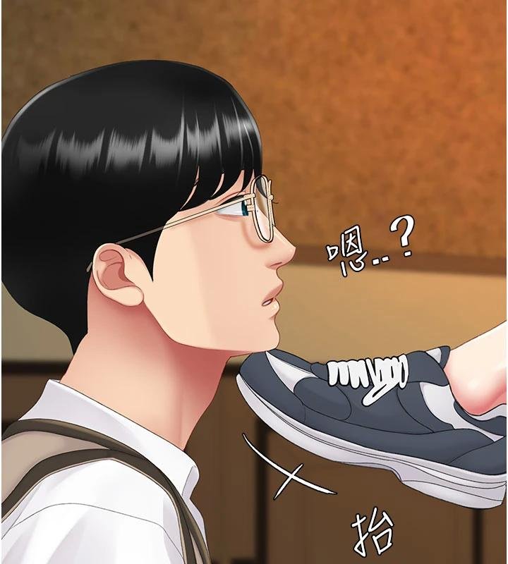 《復仇母女丼》第131话-可荞的赎罪之路