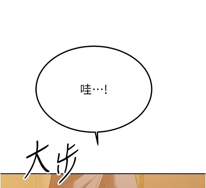 暴君会长的娇媳们第18話-有急事來房間找我