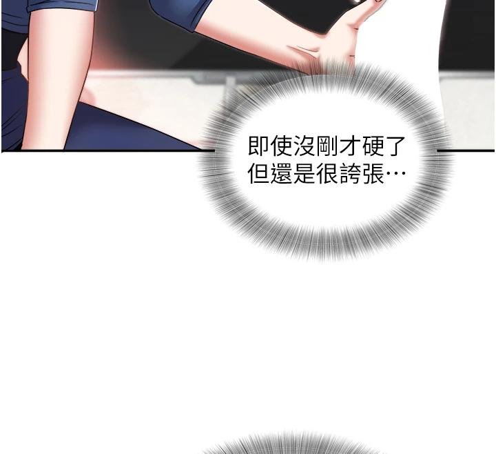 大鳳村婦女會第27話-被舔弄到潮吹的小穴