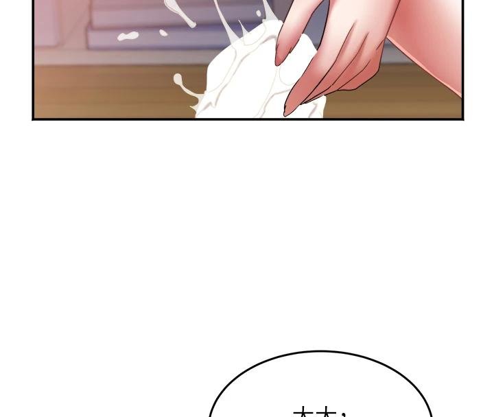 大鳳村婦女會第27話-被舔弄到潮吹的小穴