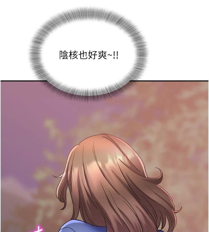 大鳳村婦女會第27話-被舔弄到潮吹的小穴
