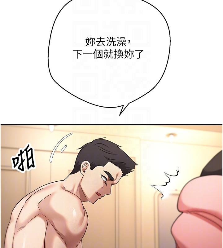 币转人生第51話-霸道的哥哥也好有魅力&hearts;