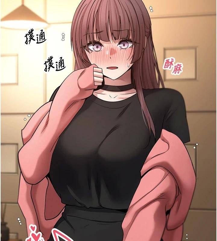 币转人生第51話-霸道的哥哥也好有魅力♥