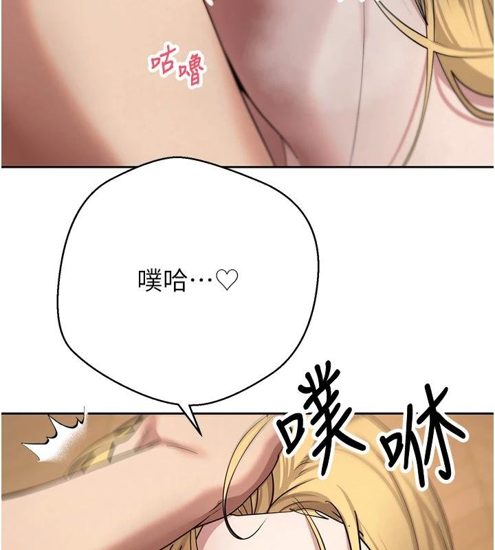 幣轉人生第51話-霸道的哥哥也好有魅力&hearts;